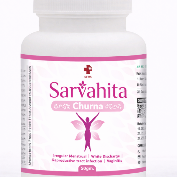 Sarvahita Churna Ayurvedic herbal powder for irregular menstrual cycle, white discharge and women reproductive health