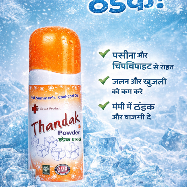 Thandak Powder cooling body powder for summer sweat itching and skin freshness